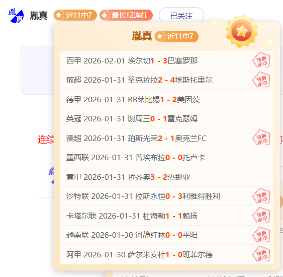 官宣,艾菲尔丁成,为自由球员,中欧体育官网,ZO,SPORTS,中欧体育中国官网,ZO体育平台,中欧体育服务