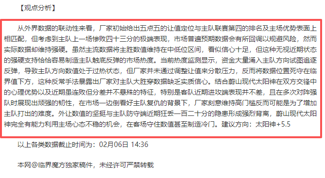 德甲霸主连,战连捷,七连胜神话,中欧体育官网,ZO,SPORTS,中欧体育中国官网,ZO体育平台,中欧体育服务