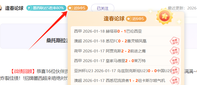 不容错过,雷恩客场斗,志昂扬,中欧体育官网,ZO,SPORTS,中欧体育中国官网,ZO体育平台,中欧体育服务
