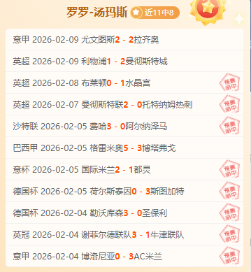 日职联前瞻,湘南比马迎,战浦和红钻,中欧体育官网,ZO,SPORTS,中欧体育中国官网,ZO体育平台,中欧体育服务