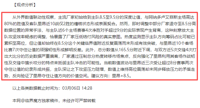 澳网,阿尔卡拉斯,错失良机,中欧体育官网,ZO,SPORTS,中欧体育中国官网,ZO体育平台,中欧体育服务