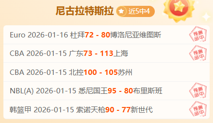 大乐透期号,专家推荐南,美杯质合分,中欧体育官网,ZO,SPORTS,中欧体育中国官网,ZO体育平台,中欧体育服务