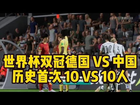 皇家马德里三比一击败拜仁慕尼黑夺得欧洲冠军联赛奖杯