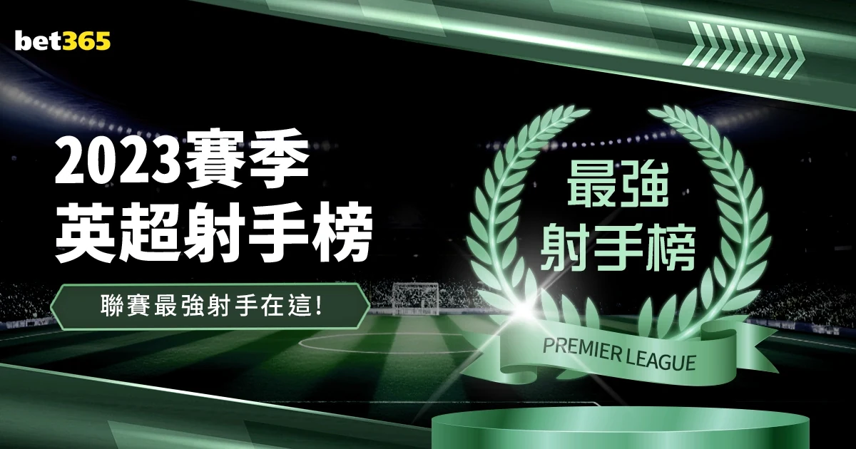 中欧体育：为您提供最全面的足球与篮球赛事直播体验