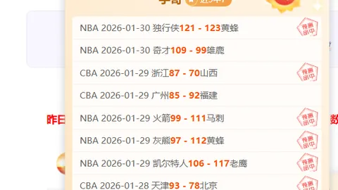 [西甲精彩]塞维利亚闪电进攻，卢克巴基奥力挽狂澜
