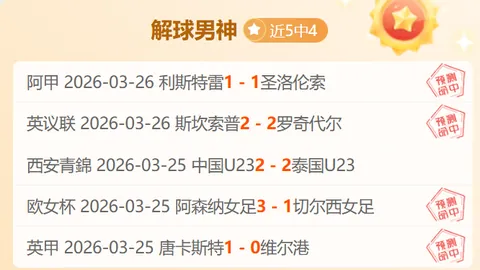 曼联19岁边锋阿马德-迪亚洛正式加盟流浪者队，开启租借之旅