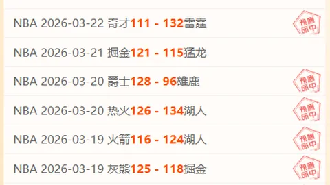 苏炳添赛季首秀惊艳夺冠，一战成名